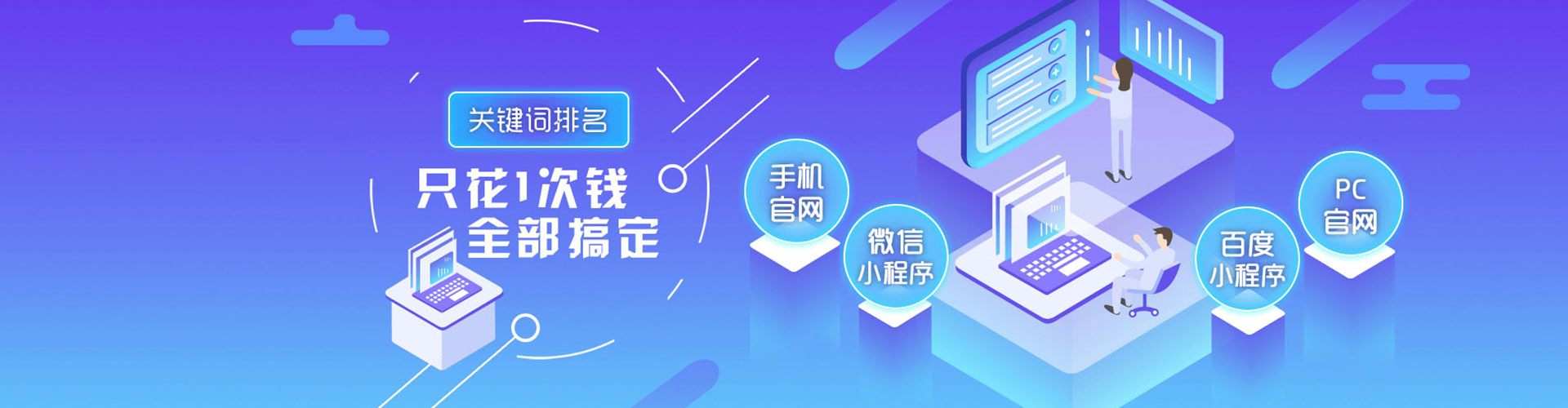 永修信息流优化