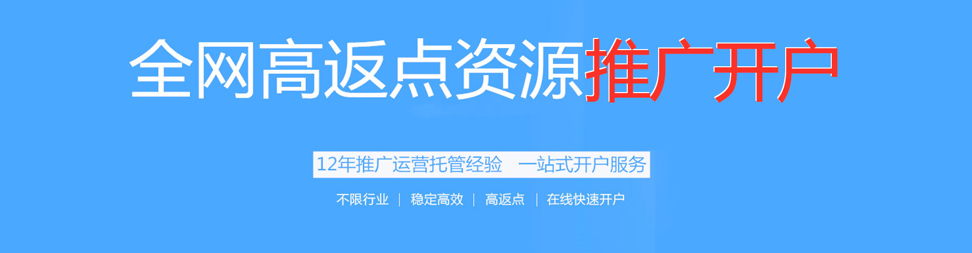 永修信息流平台