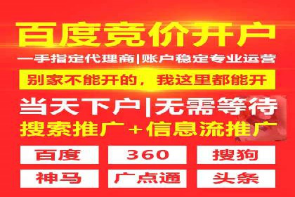 百度竞价广告的创意设计与点击率提升策略